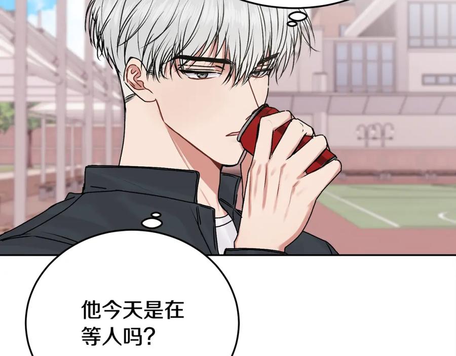 哥哥，别哭 - 第21话 初见 - 第120张图