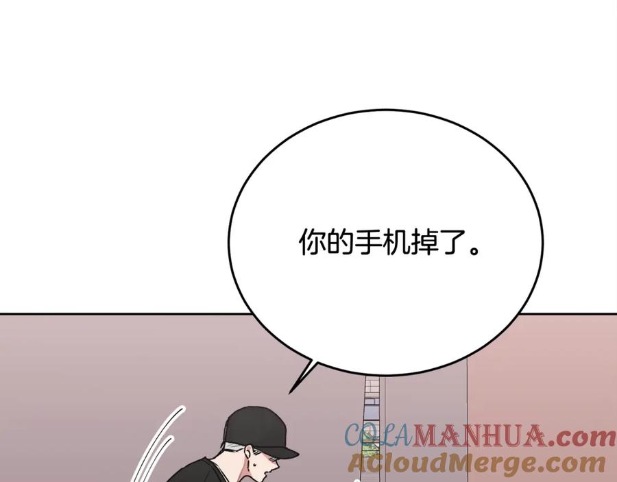 哥哥，别哭 - 第21话 初见 - 第49张图