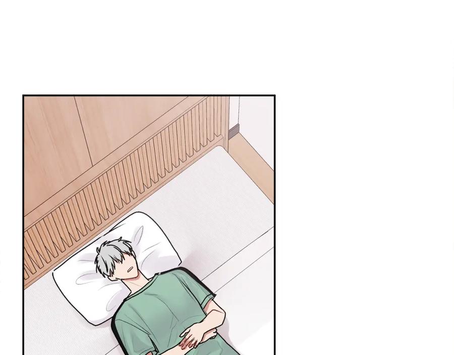 哥哥，别哭 - 第21话 初见 - 第70张图