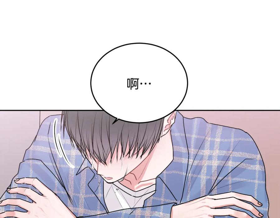 哥哥，别哭 - 第21话 初见 - 第51张图