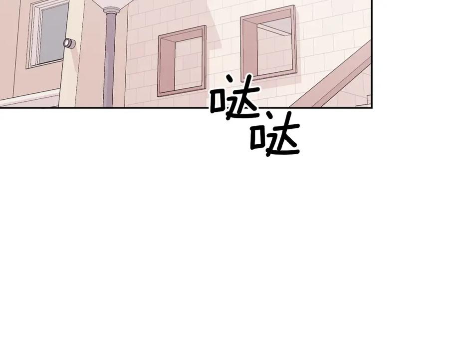 哥哥，别哭 - 第21话 初见 - 第11张图