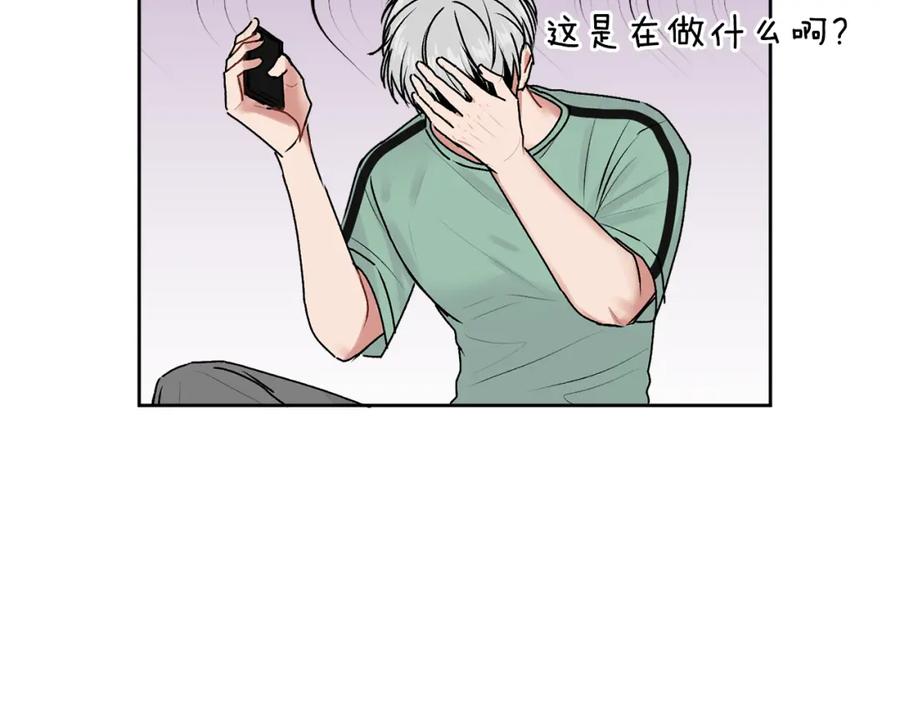 哥哥，别哭 - 第21话 初见 - 第110张图