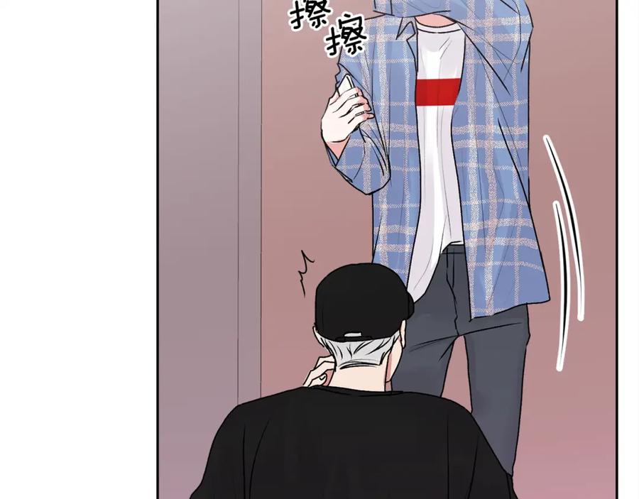 哥哥，别哭 - 第21话 初见 - 第64张图