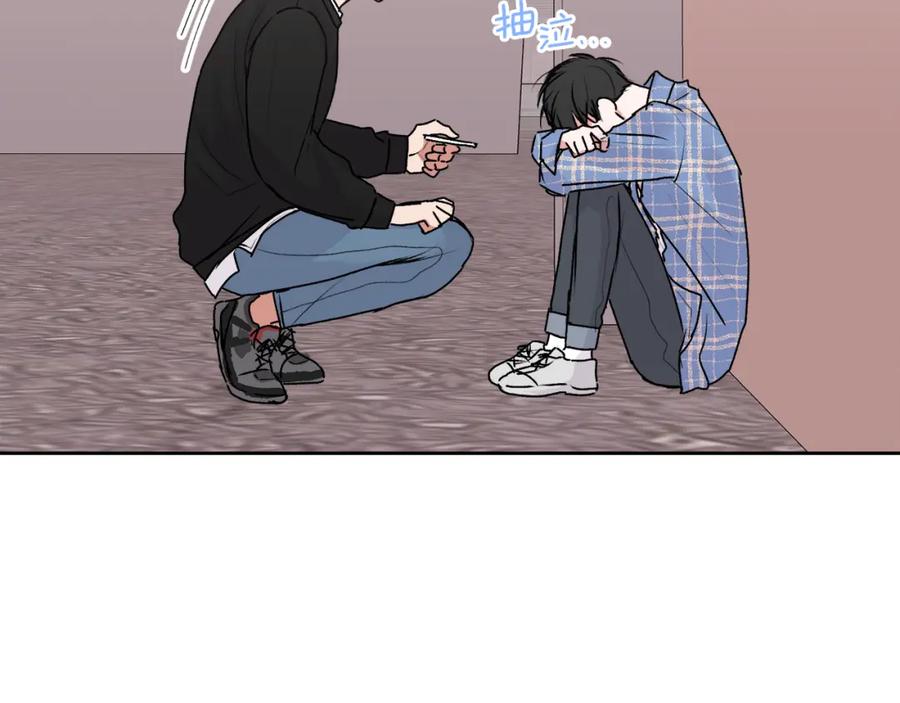 哥哥，别哭 - 第21话 初见 - 第50张图