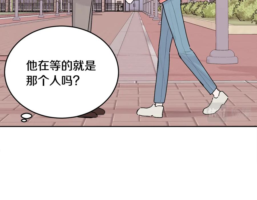 哥哥，别哭 - 第21话 初见 - 第132张图