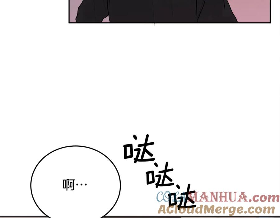 哥哥，别哭 - 第21话 初见 - 第65张图