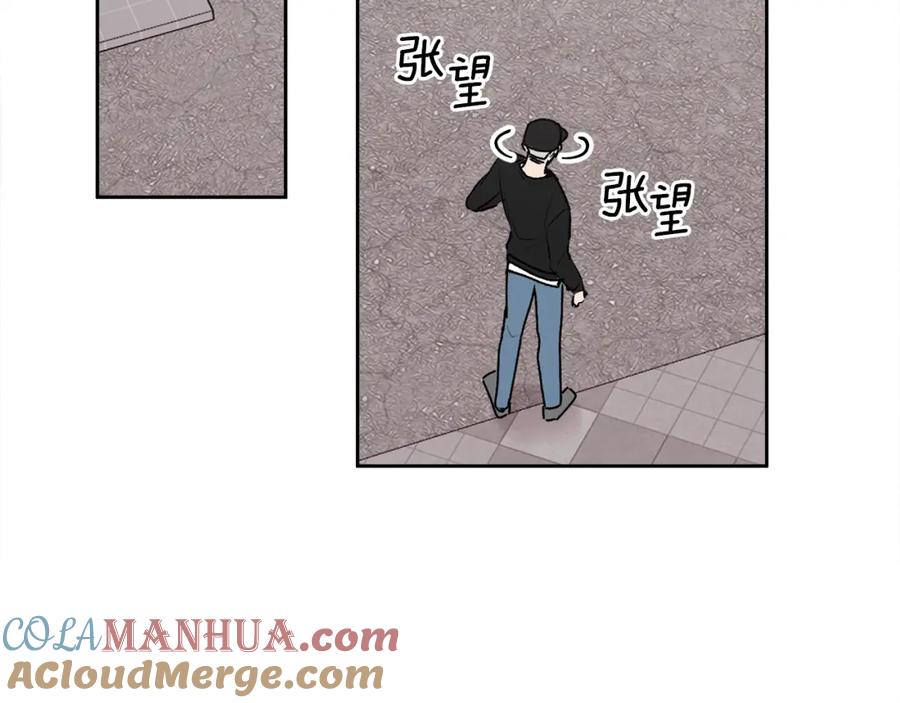 哥哥，别哭 - 第21话 初见 - 第37张图