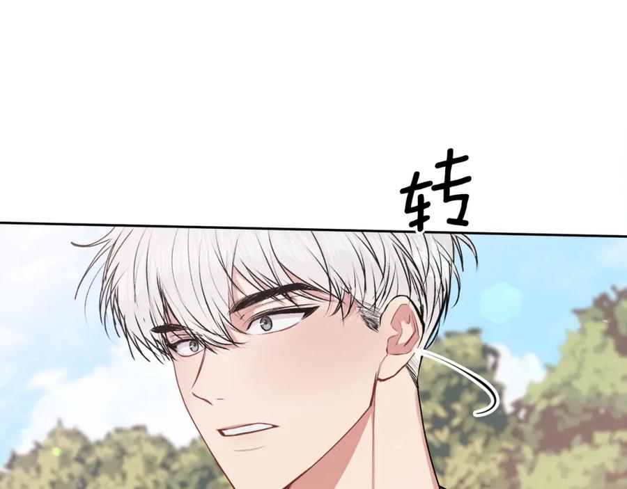 哥哥，别哭 - 第21话 初见 - 第140张图