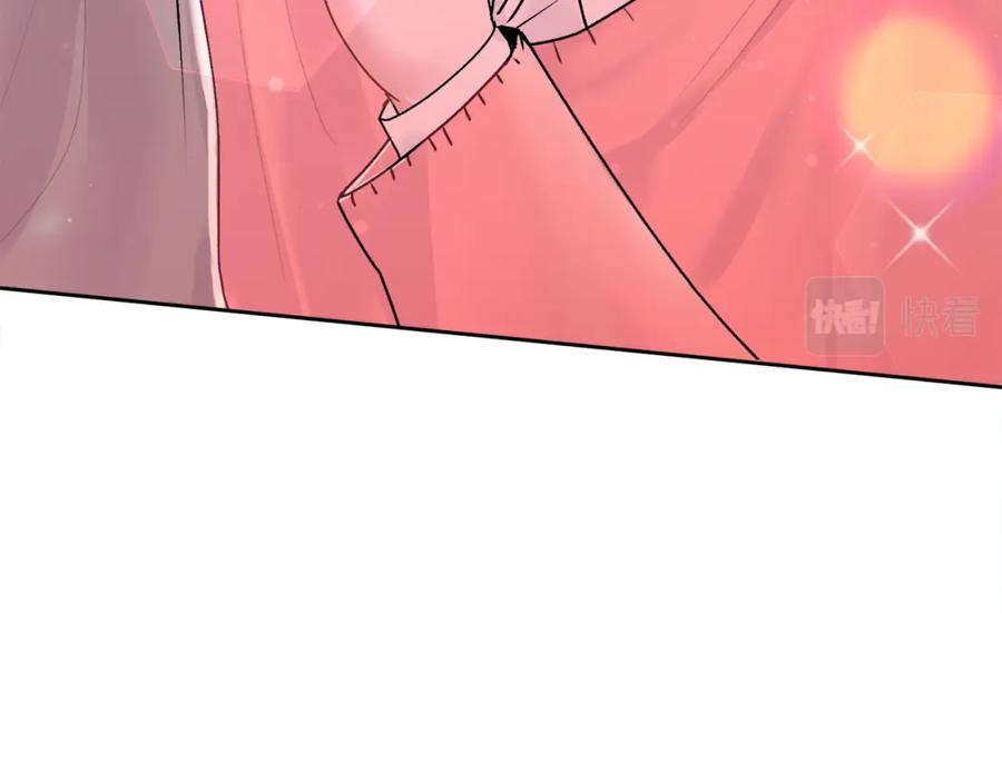 哥哥，别哭 - 第21话 初见 - 第144张图