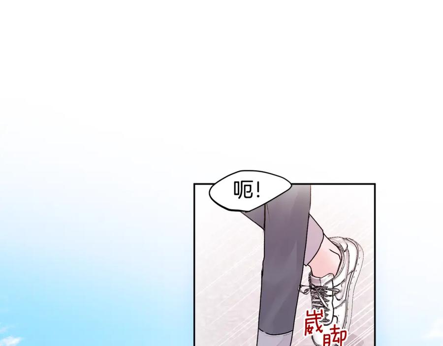 哥哥，别哭 - 第21话 初见 - 第15张图