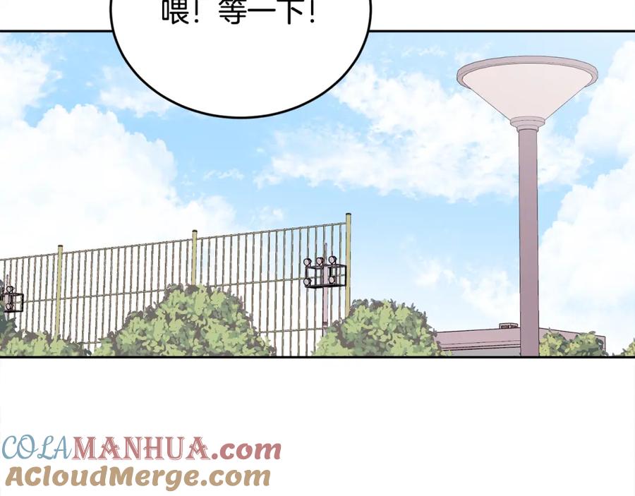 哥哥，别哭 - 第21话 初见 - 第33张图