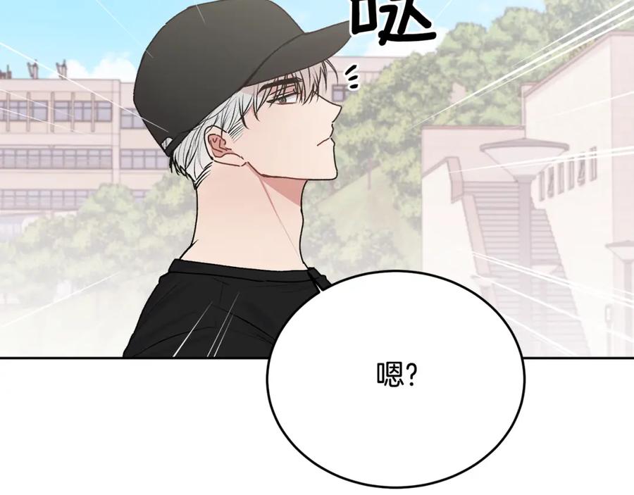 哥哥，别哭 - 第21话 初见 - 第14张图