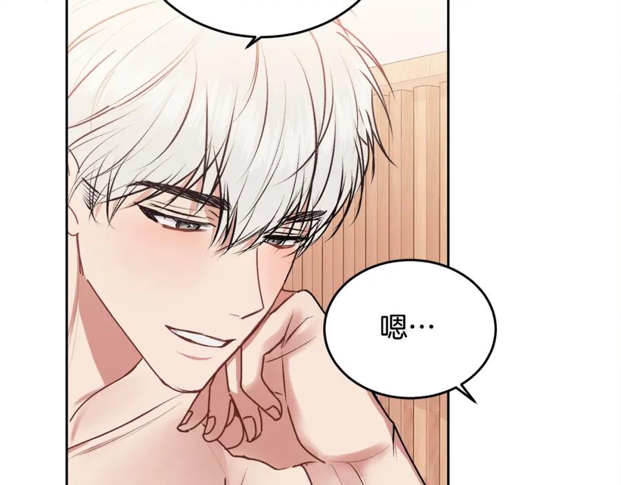 哥哥，别哭 - 第21话 初见 - 第164张图