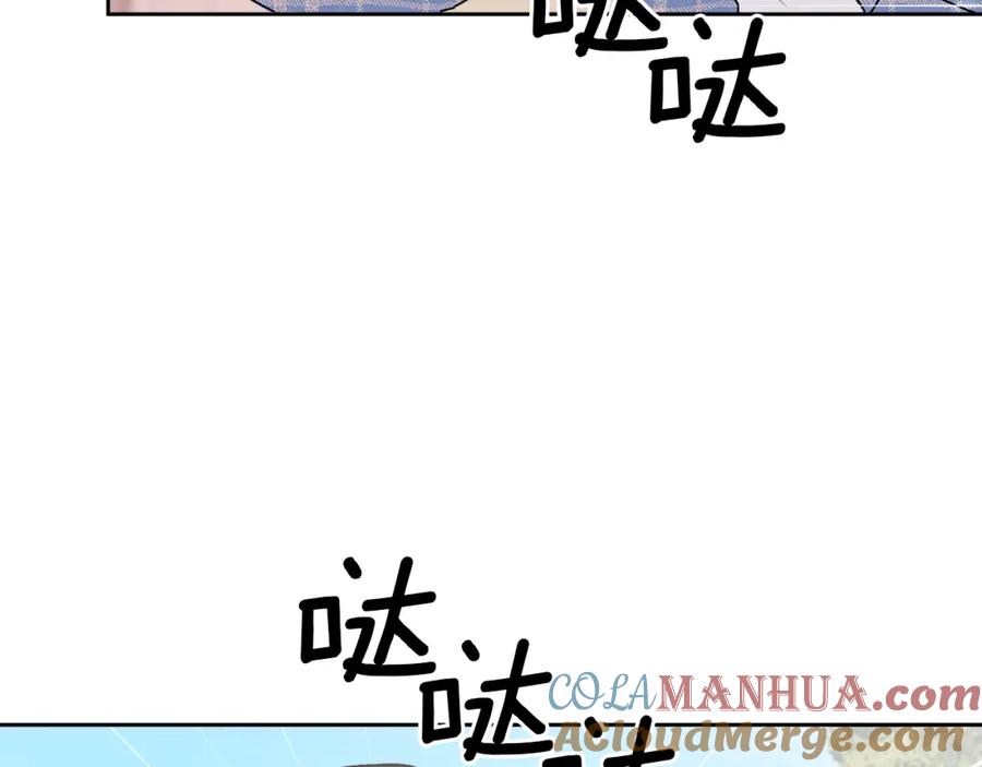 哥哥，别哭 - 第21话 初见 - 第13张图