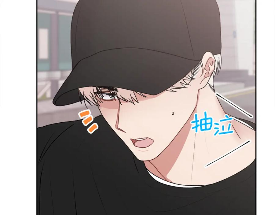 哥哥，别哭 - 第21话 初见 - 第39张图