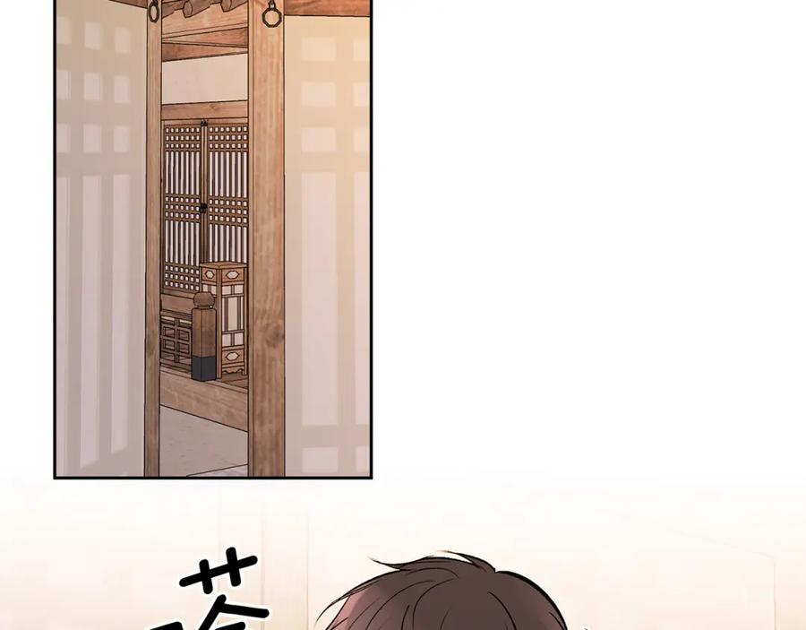 哥哥，别哭 - 特别篇 男仆与少爷 - 第83张图