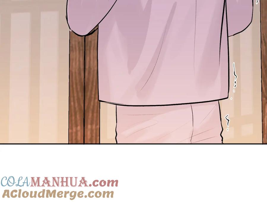 哥哥，别哭 - 特别篇 男仆与少爷 - 第85张图