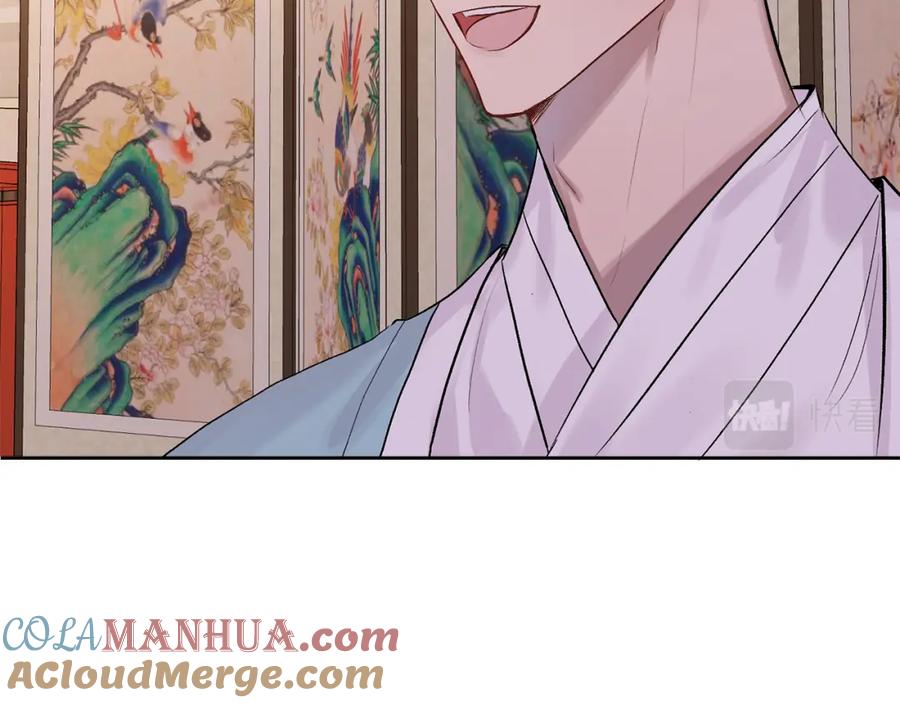 哥哥，别哭 - 特别篇 男仆与少爷 - 第81张图