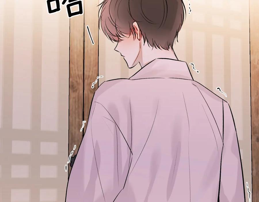 哥哥，别哭 - 特别篇 男仆与少爷 - 第84张图