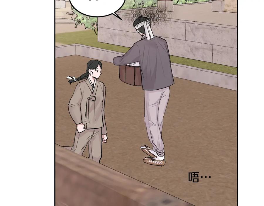 哥哥，别哭 - 特别篇 男仆与少爷 - 第48张图