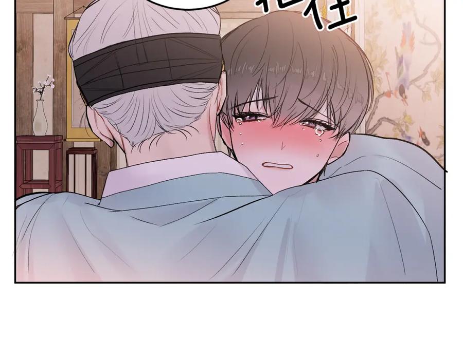 哥哥，别哭 - 特别篇 男仆与少爷 - 第122张图