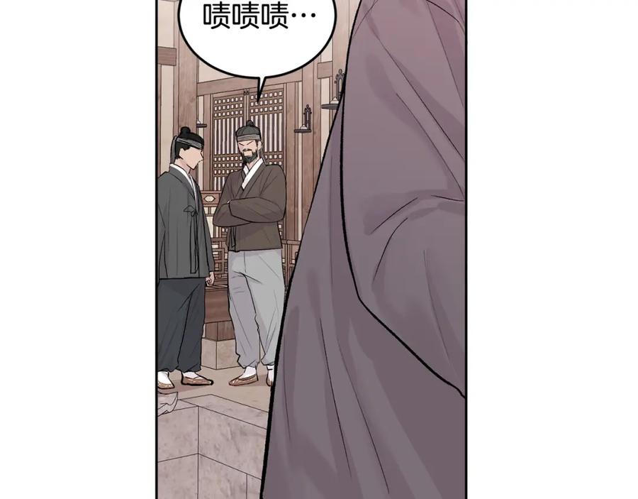 哥哥，别哭 - 特别篇 男仆与少爷 - 第6张图