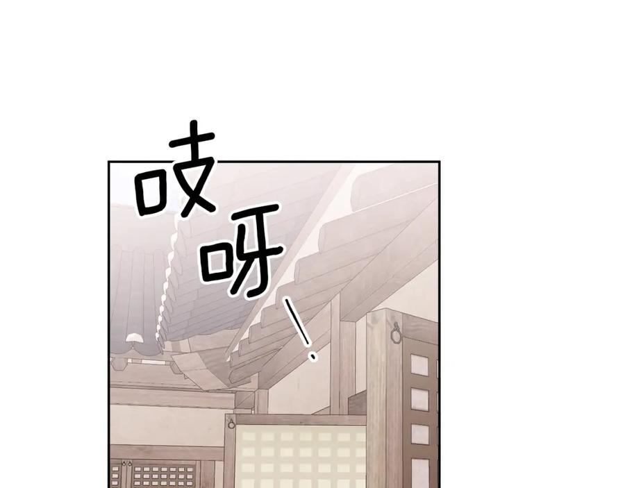 哥哥，别哭 - 特别篇 男仆与少爷 - 第19张图