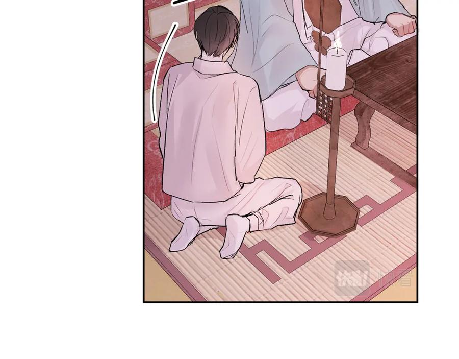 哥哥，别哭 - 特别篇 男仆与少爷 - 第91张图