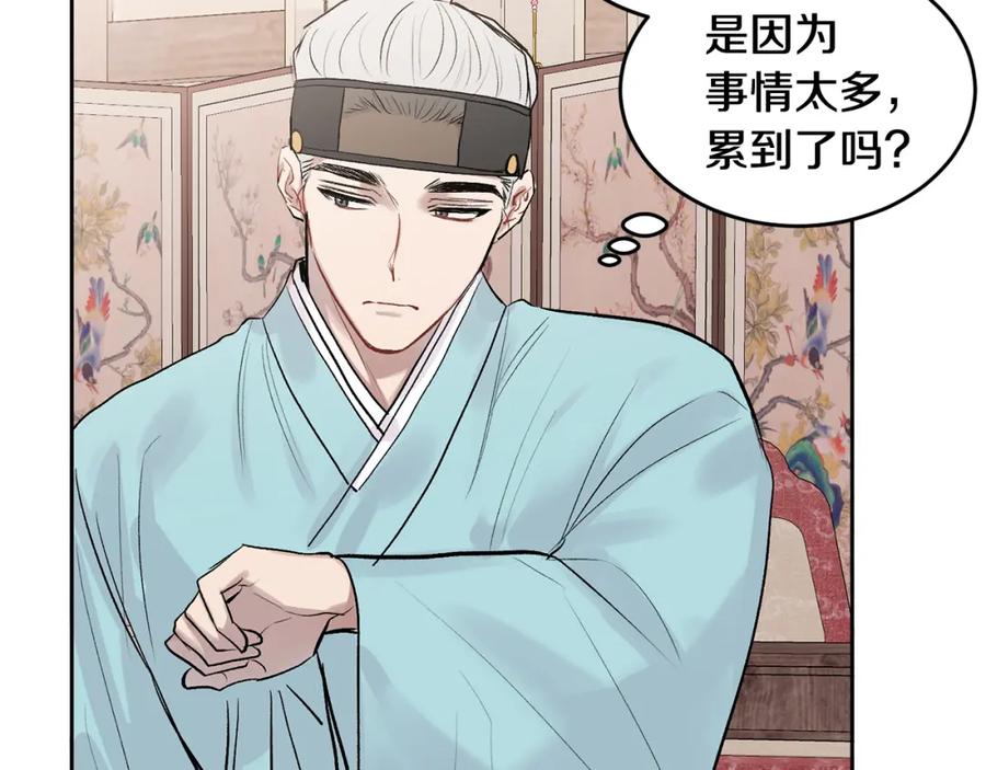 哥哥，别哭 - 特别篇 男仆与少爷 - 第50张图