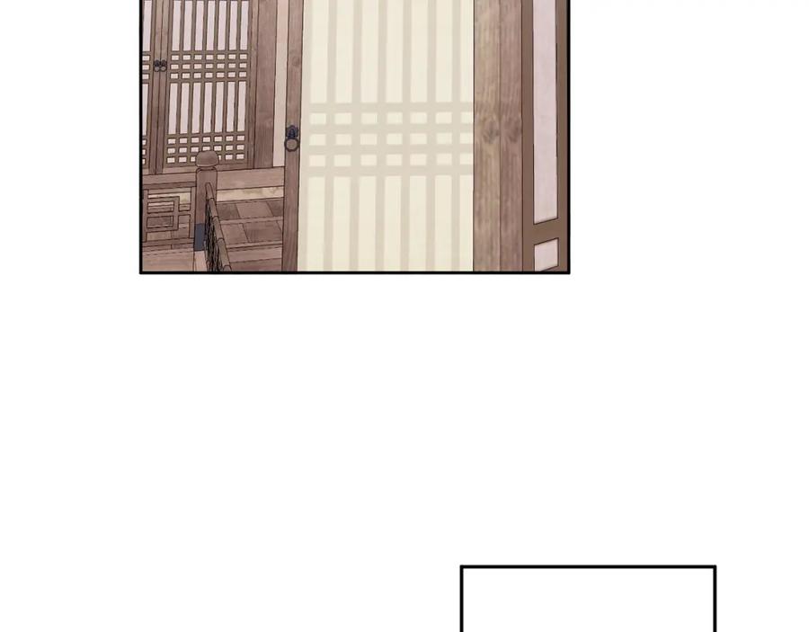 哥哥，别哭 - 特别篇 男仆与少爷 - 第20张图