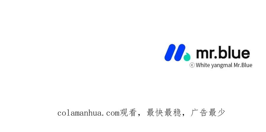 哥哥，别哭 - 特别篇 男仆与少爷 - 第147张图