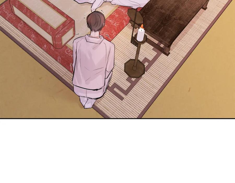 哥哥，别哭 - 特别篇 男仆与少爷 - 第106张图