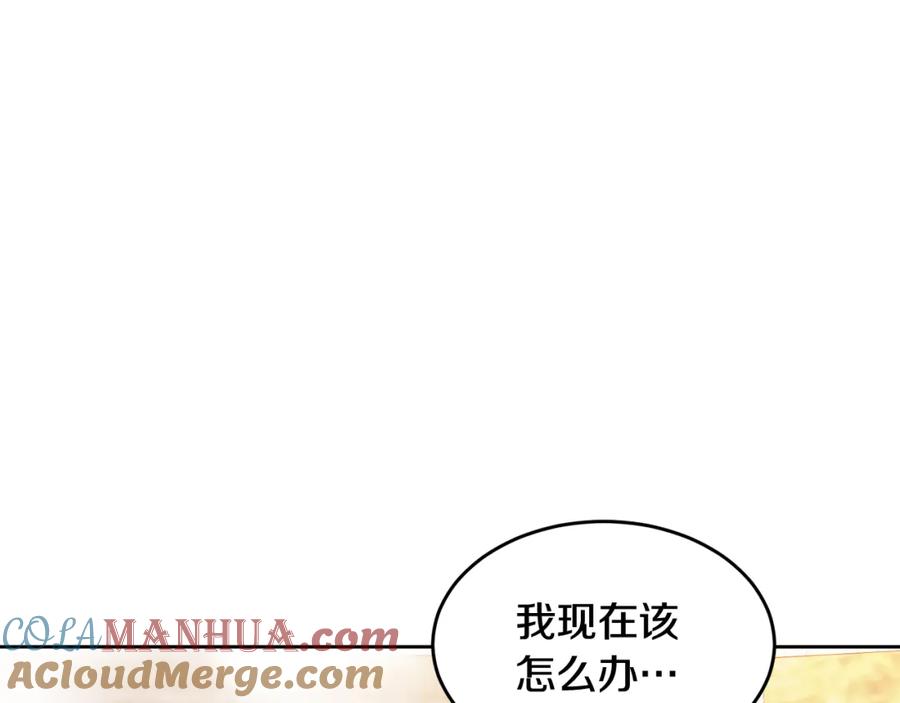 哥哥，别哭 - 特别篇 男仆与少爷 - 第65张图