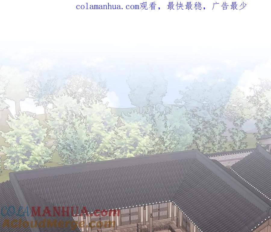 哥哥，别哭 - 特别篇 男仆与少爷 - 第1张图