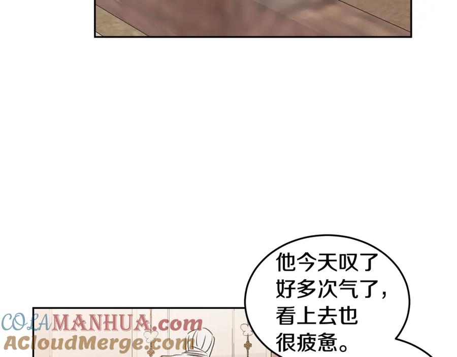 哥哥，别哭 - 特别篇 男仆与少爷 - 第49张图