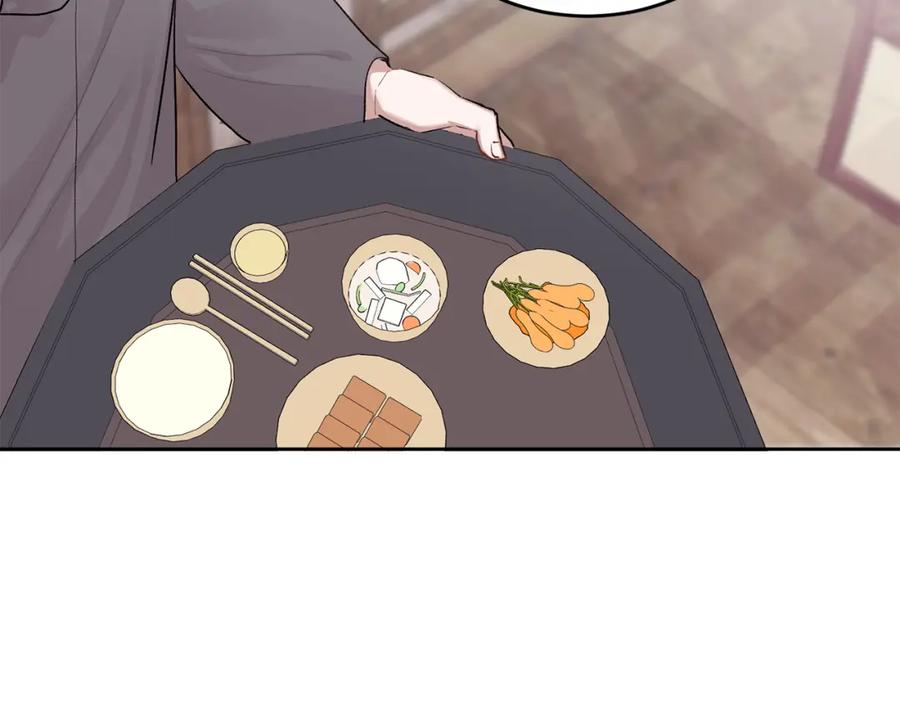 哥哥，别哭 - 特别篇 男仆与少爷 - 第4张图