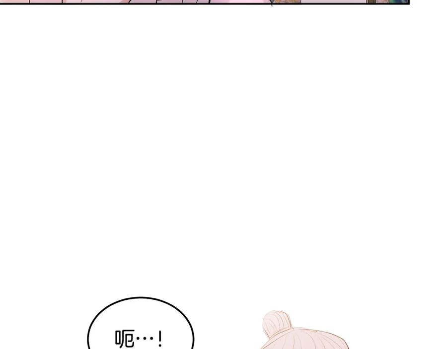 哥哥，别哭 - 特别篇 男仆与少爷 - 第108张图