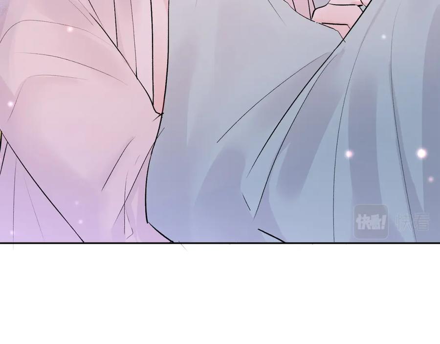 哥哥，别哭 - 特别篇 男仆与少爷 - 第115张图