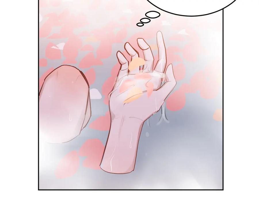 哥哥，别哭 - 特别篇 男仆与少爷 - 第64张图