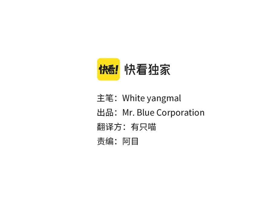 哥哥，别哭 - 特别篇 男仆与少爷 - 第14张图