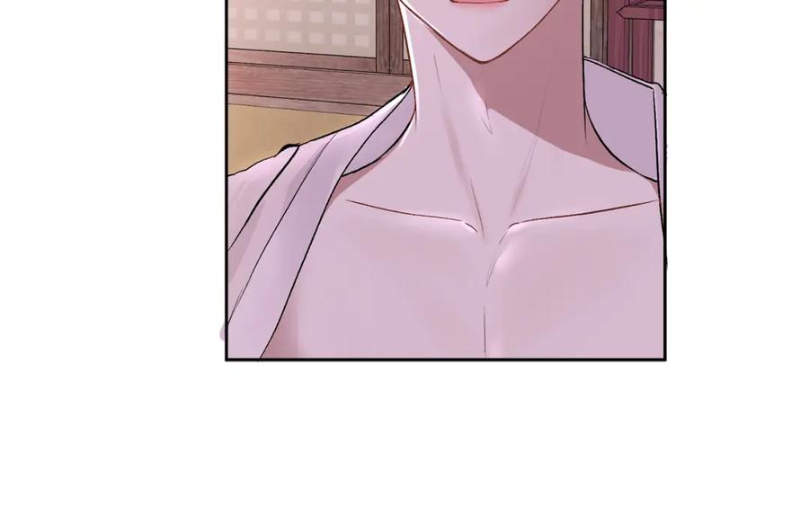 哥哥，别哭 - 特别篇 男仆与少爷 - 第98张图