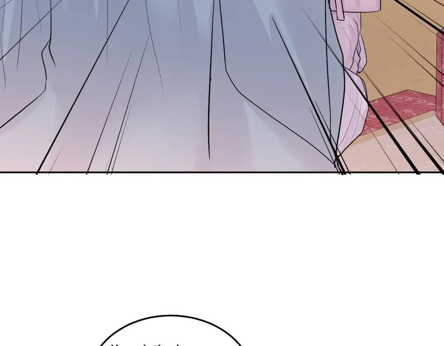 哥哥，别哭 - 特别篇 男仆与少爷 - 第96张图