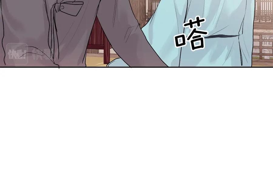 哥哥，别哭 - 特别篇 男仆与少爷 - 第28张图