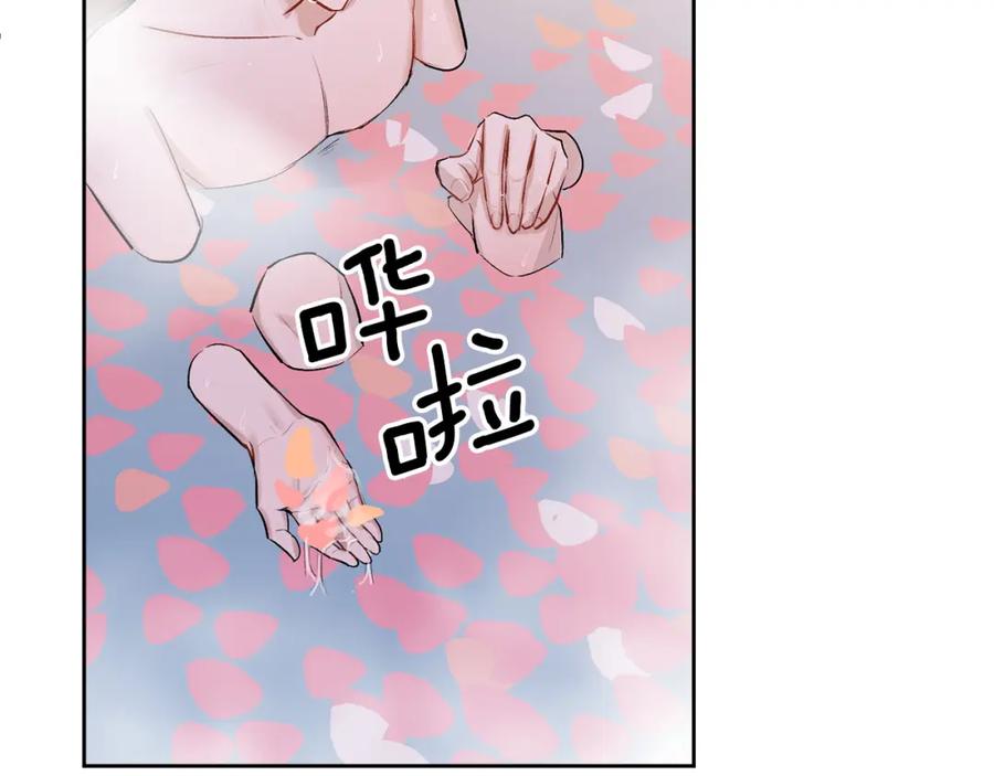 哥哥，别哭 - 特别篇 男仆与少爷 - 第62张图