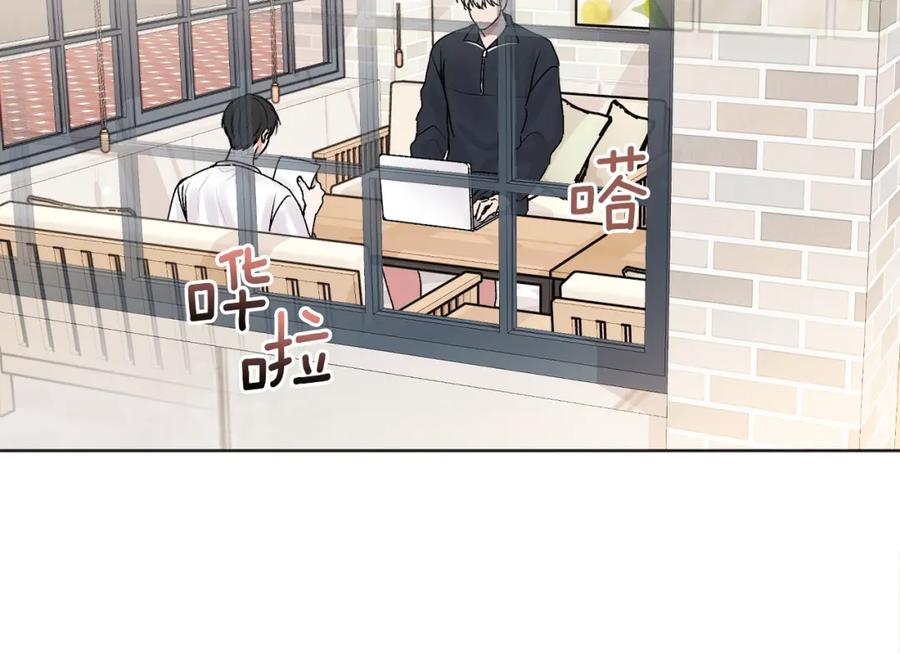 哥哥，别哭 - 第22话 甜蜜的借宿 - 第119张图