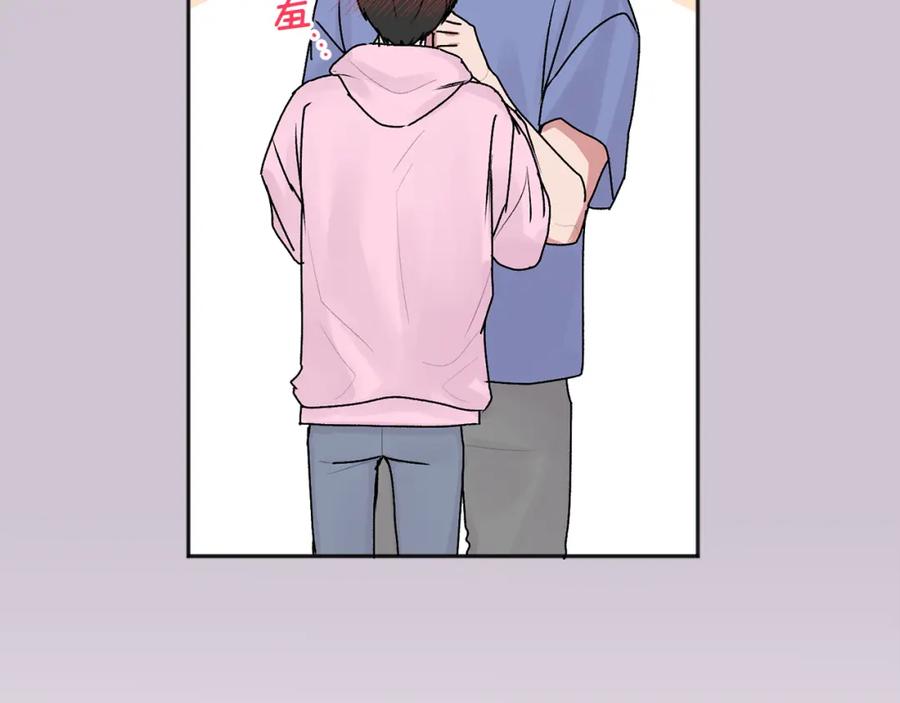 哥哥，别哭 - 第22话 甜蜜的借宿 - 第72张图