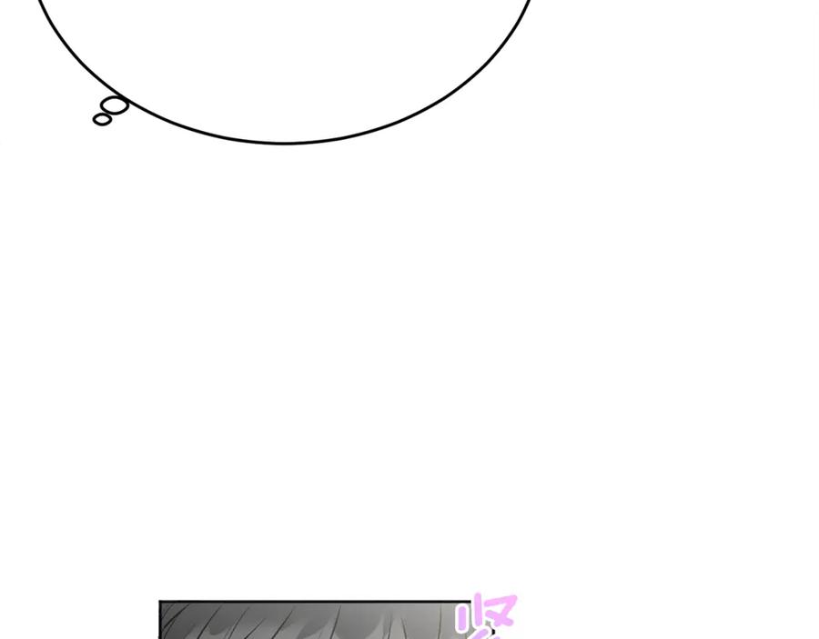 哥哥，别哭 - 第22话 甜蜜的借宿 - 第124张图