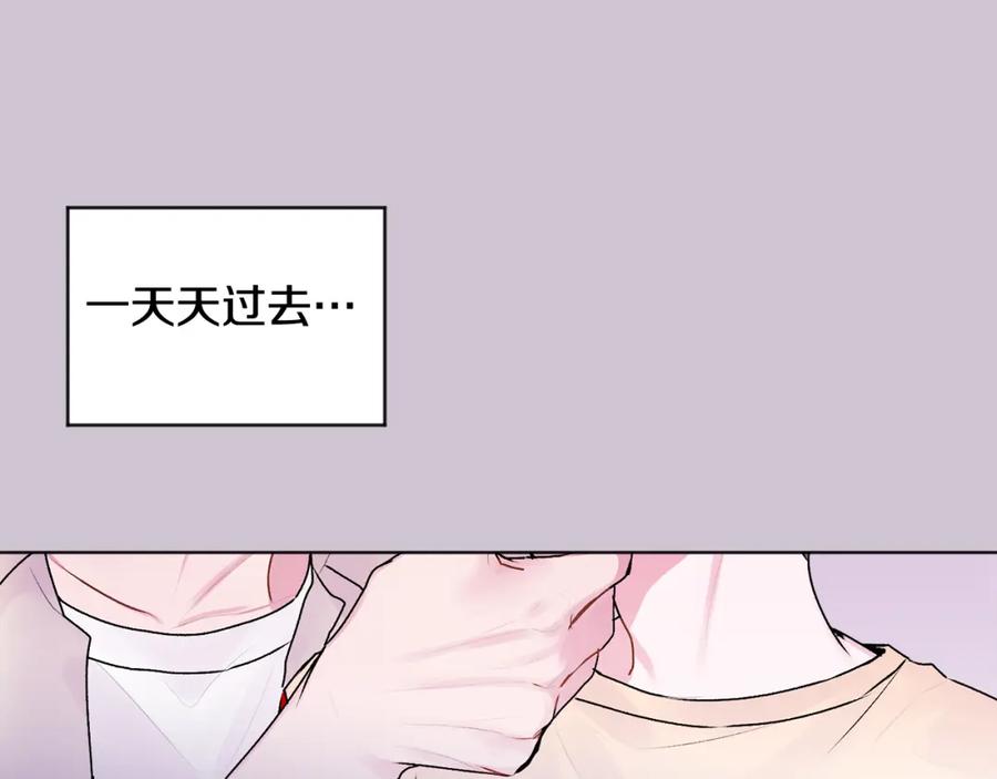 哥哥，别哭 - 第22话 甜蜜的借宿 - 第83张图