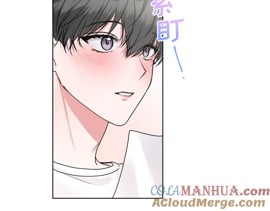 哥哥，别哭 - 第22话 甜蜜的借宿 - 第125张图