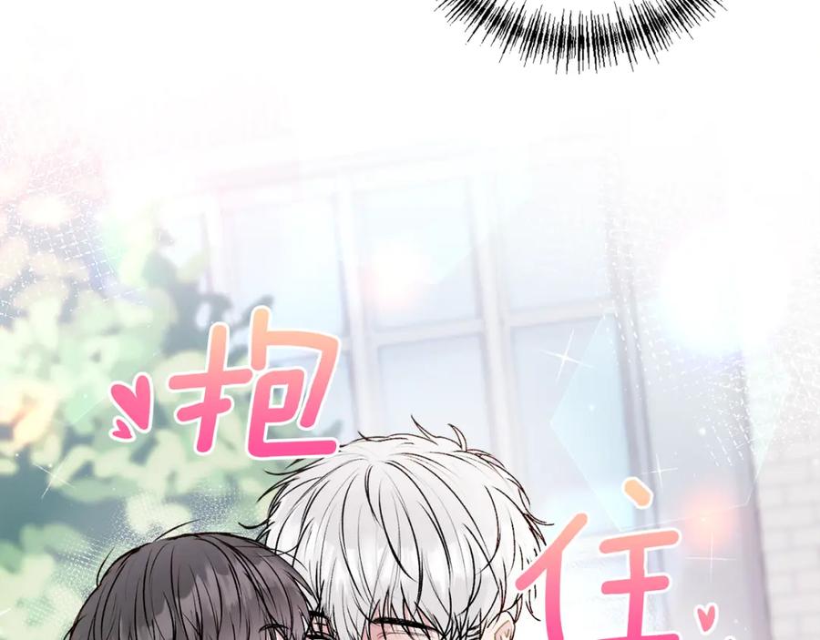 哥哥，别哭 - 第22话 甜蜜的借宿 - 第99张图